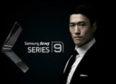 Lee Chung Yong - Samsung Lee Chung Yong - Samsung